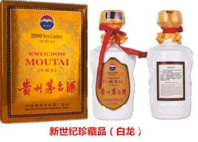 乐陵飞天茅台上门回收、乐陵回收年份珍品茅台电话 - 图片 4