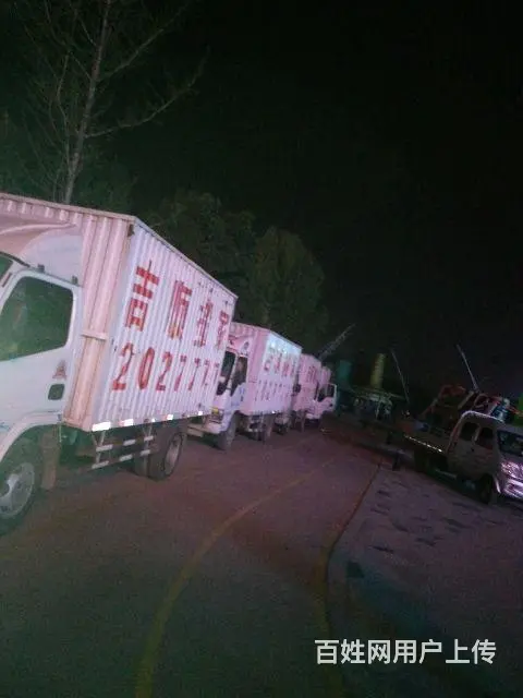 渭南吉顺搬家公司2027777 - 图片 5
