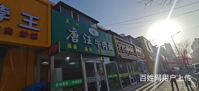 1137  学校旁娜琳商圈拉面店转让 位置好 人流大 流水高 - 图片 2