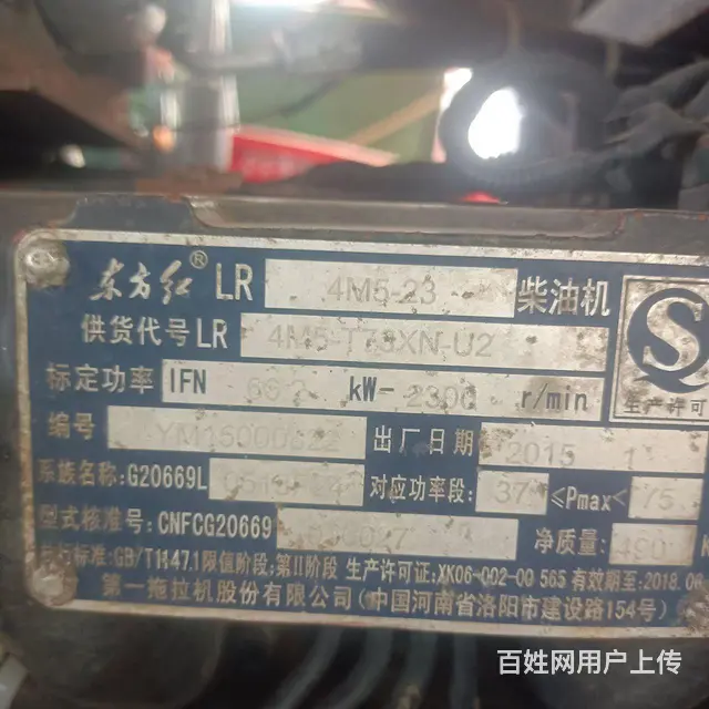 出售 - 图片 3