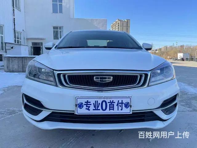 吉利 帝豪 2019款 帝豪-三厢 1.5 手动 领军版 向 - 图片 2