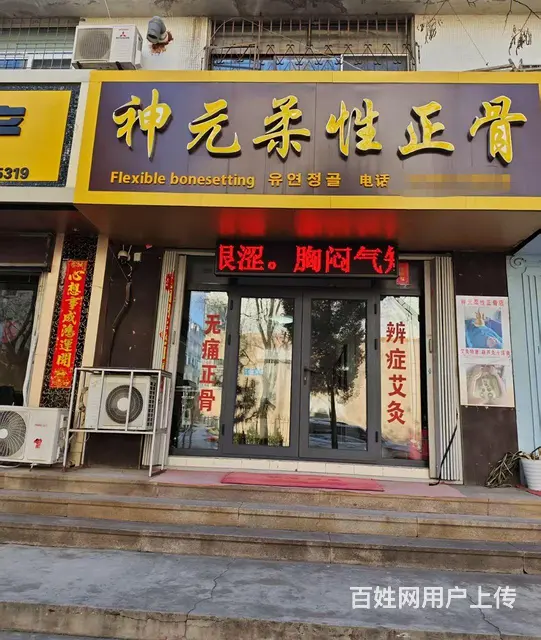 （新房源）经区皇冠花园好生意旺铺转让 - 图片 8