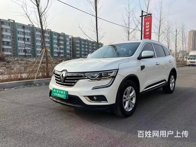 雷诺 科雷傲 2017款 2.0 无级 两驱  版 - 图片 3
