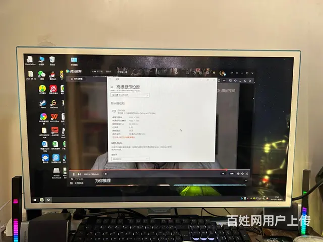 网吧淘汰几十台三星32寸ips显示器 - 图片 1