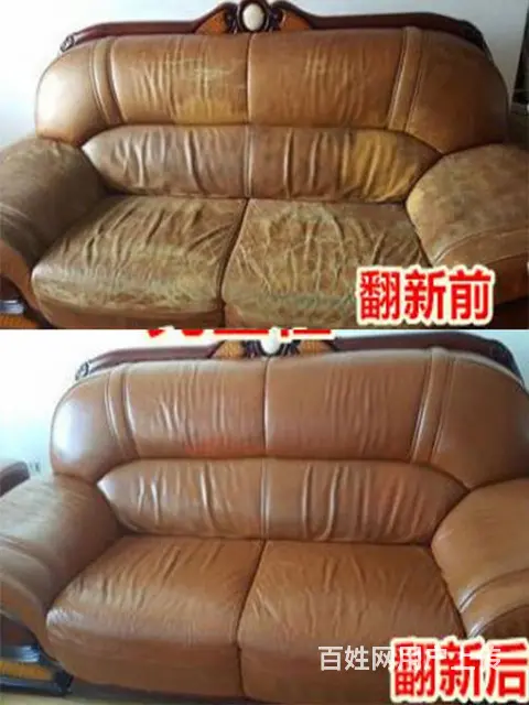 浙江新昌县旧沙发翻新|旧沙发是留还是扔掉？重新买一个划算吗？ - 图片