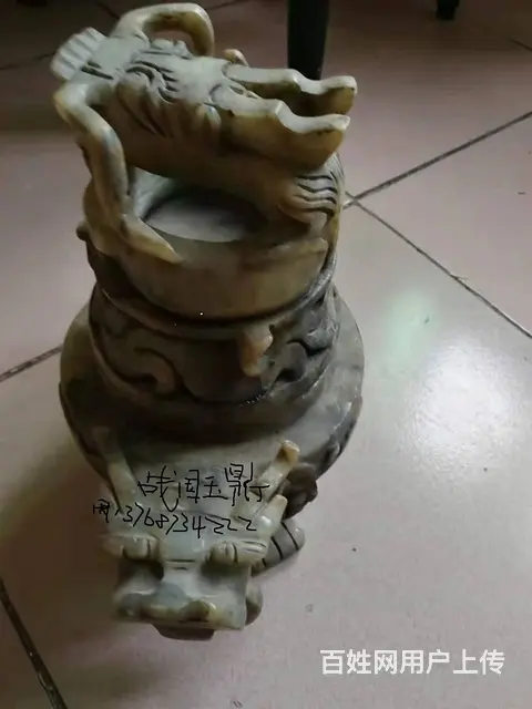 出售战国高古玉龙首八卦纹香炉 - 图片 2