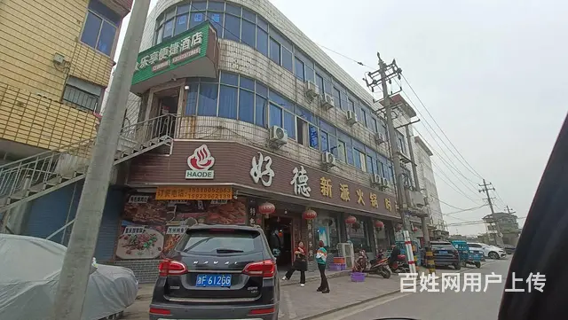（众铺热推）3649嘉兴王店蚂桥中心主街火锅餐饮店转让 - 图片 1
