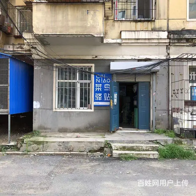 【搞定了！】香坊区公滨小区快递菜鸟驿站出兑转让，兑费可面议 - 图片 8