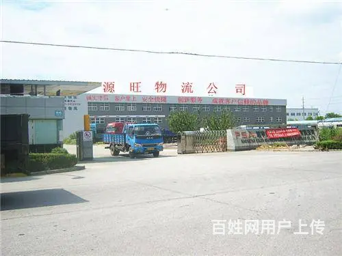 淄博及周边到银川物流专线 到货准时 - 图片 1