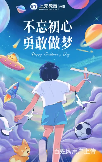 嘉兴暑假0基础英语培训-成人必看学英语技巧 - 图片 1