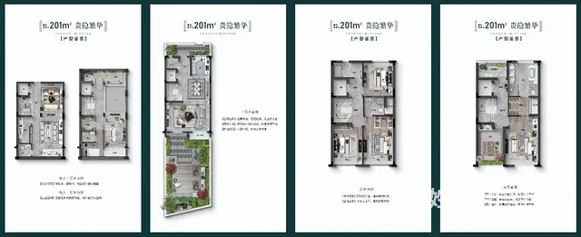 滨江西银湖板块，面积约201-259方低密度联排中式合院 - 图片 6