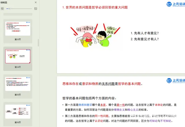专科生想考研的也可以先尝试自考个本科。 - 图片