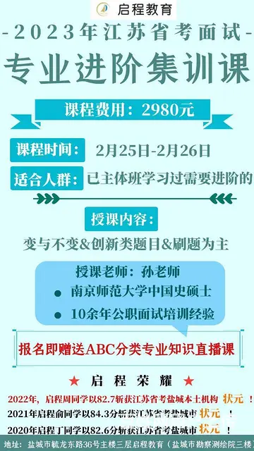 滨海县企事业单位引进优秀青年人才公告来啦 - 图片
