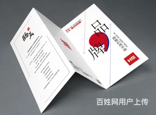 大亚湾惠阳区复印，低至9分，标书图文装订一站式服务 - 图片 8