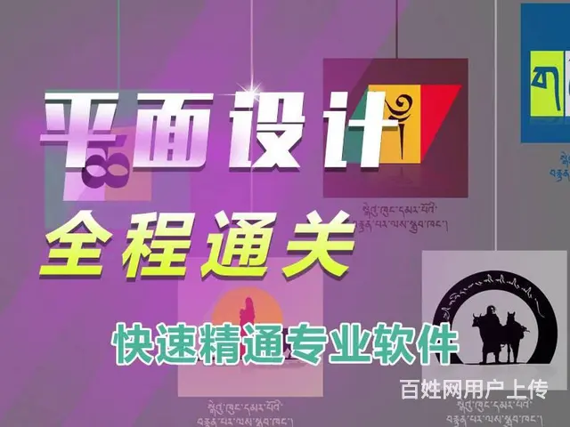 靖江哪里有PS培训班、靖江平面设计培训哪家好 - 图片