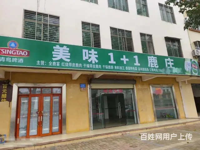 (51旺铺推荐）文昌文城镇庆龄路270平出租 - 图片 3