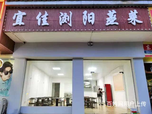 【搞定了！】餐馆旺铺转让芙蓉区张公岭汽车东站 - 图片 1