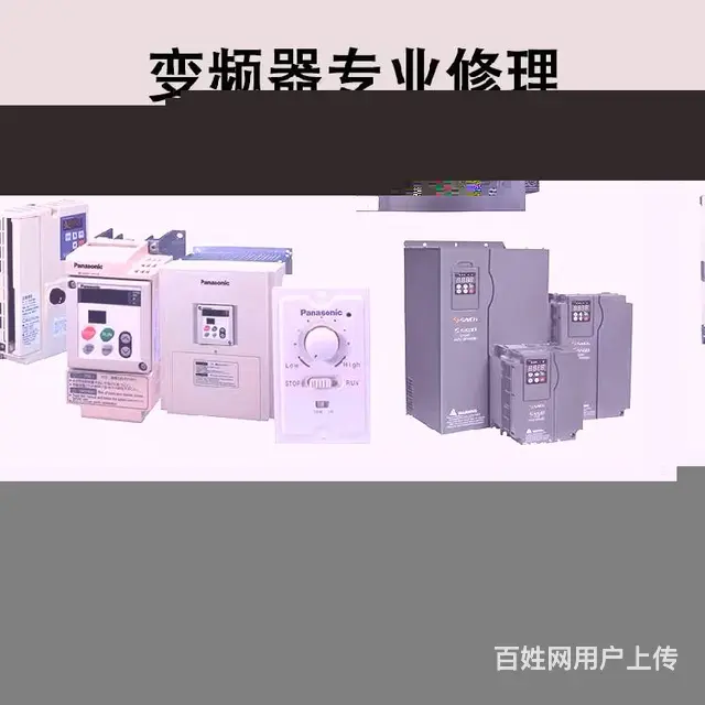 咸阳艾默生CT变频器故障排除解决方法 - 图片 4