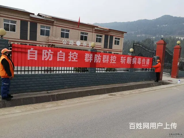 常州疫情防控宣传标语制作 企业防疫宣传物料定做 - 图片 6