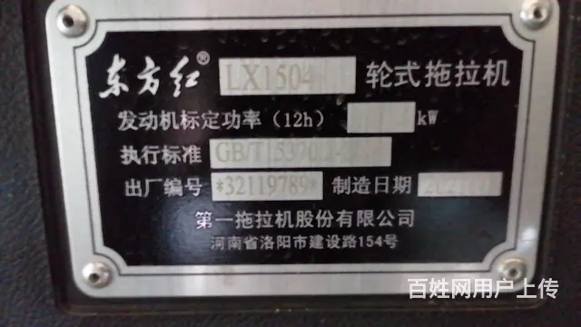 1504          四百多小时 - 图片 1