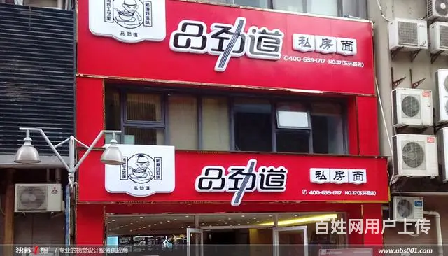 店招门头、背景墙、文化墙等设计制作安装一站式 - 图片 3