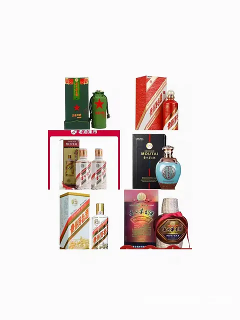 揭阳茅台酒瓶回收售卖点 - 图片 1