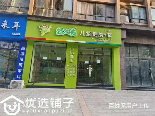 （优选铺子）市内市职中60㎡商铺出租 - 图片 1