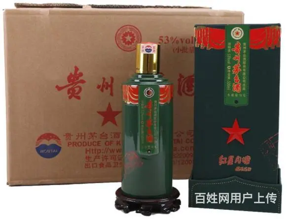 曾都区附近回收茅台酒燕京八景曾都区回收洋酒轩尼诗 - 图片 1