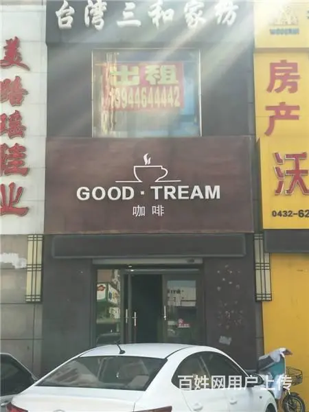 筑石立方空间小海欧幼儿园对面临街门市出租 - 图片 1