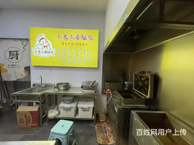 张店区石村便民市场营业中熟食店转让 - 图片 8