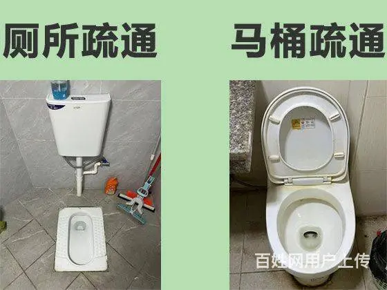 瑞昌管道疏通小区工程学校工厂排污管道疏通下水道 - 图片 7
