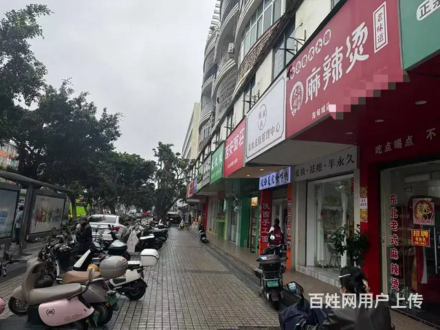 （51旺铺推荐）海甸岛人民大道60平麻辣烫店转让 - 图片 4