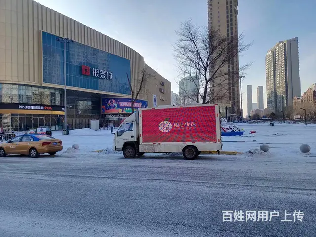 出售广告车出售宣传车LED广告车 - 图片 10
