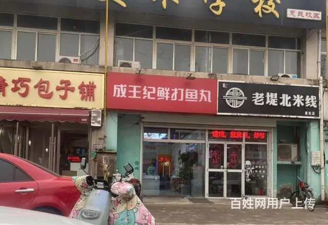 临街旺铺转让 - 图片