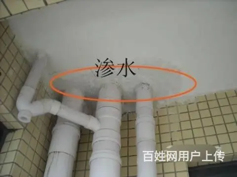 六枝特修卫生间漏水免费上门查看 - 图片 2