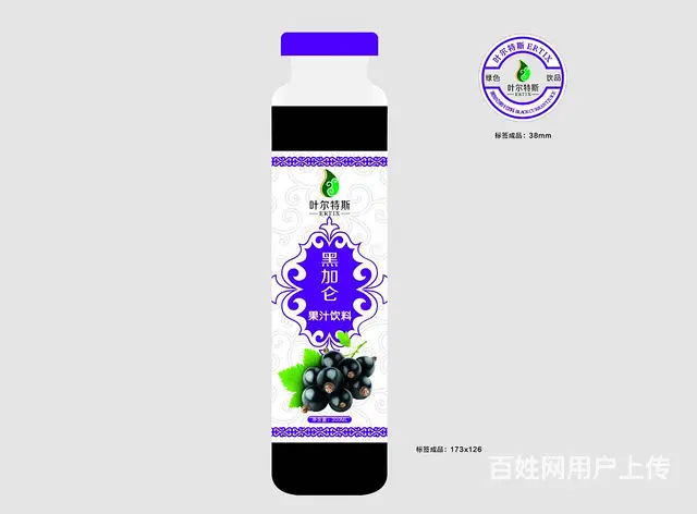 新疆不干胶印刷厂-不干胶贴印刷 - 图片 3