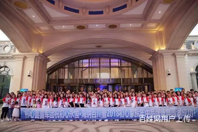 初心家族喜喜军团  加盟拿货 - 图片 3