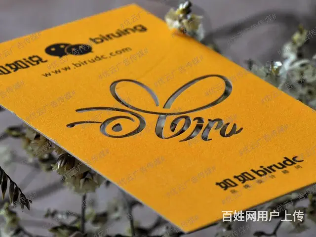 九江创意名片设计定制门头招牌标识标牌设计广告平面设 - 图片 4
