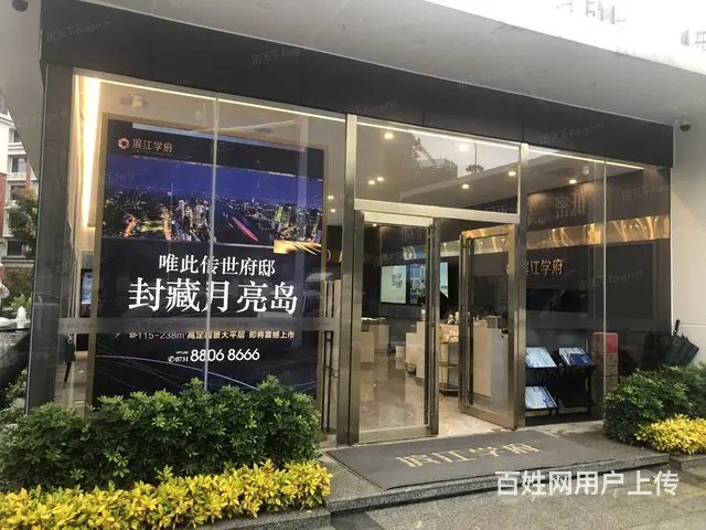 双地铁口 师大旁 六公园  高定阔景大平层 - 图片 8