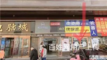 吉林剧场临街商铺门市出售 - 图片 2