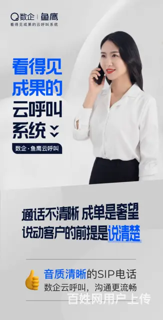 展会防封号外呼系统全国业务 - 图片 1
