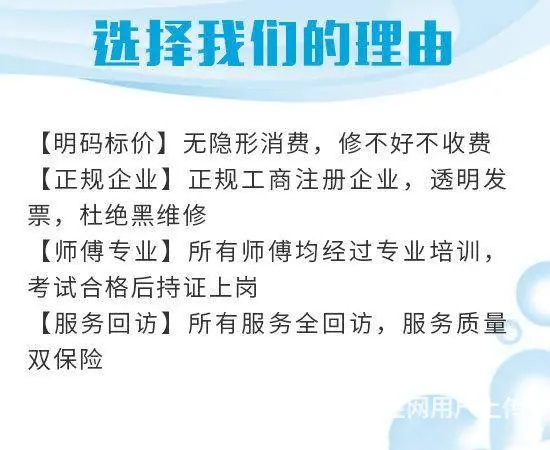 管道疏通，马桶下水道疏通，市政管道疏通，高压清洗 - 图片 4