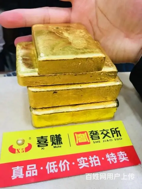 平顶山鲁山高价回收黄金 名酒礼品 - 图片 8
