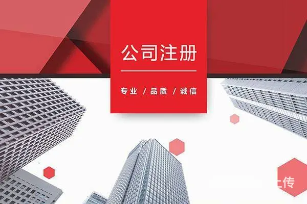 花都区普通货运道路运输许可证办理 - 图片 3