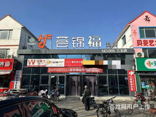 （微易转）赵王路三玉生活区品牌饮品奶茶店转让 - 图片 3
