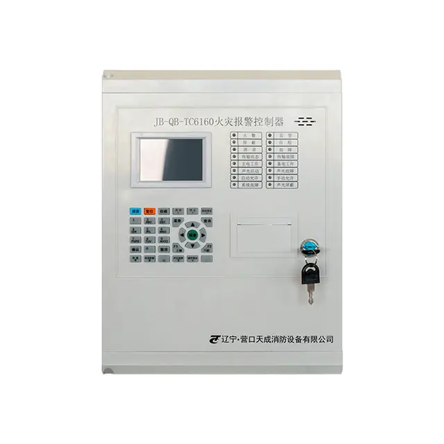 营口天成JB-TB-TC5120火灾报警控制主机 - 图片 4