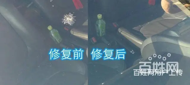 日照首家专业汽车挡风玻璃破损，裂痕，裂缝无痕修复 - 图片 2