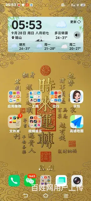 vivo x60t pro，顶配手机，低价出售 - 图片 1