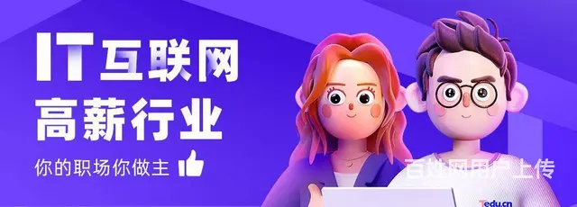 昆明Java培训班有哪些 - 图片 1