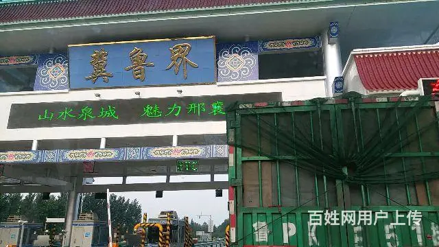 柏乡搬家公司 - 图片 1